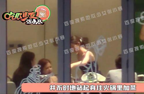 张小寒今晚爆料了吗视频,揭秘幕后真相