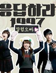 1997全集在线观看,重温经典，感受时代变迁